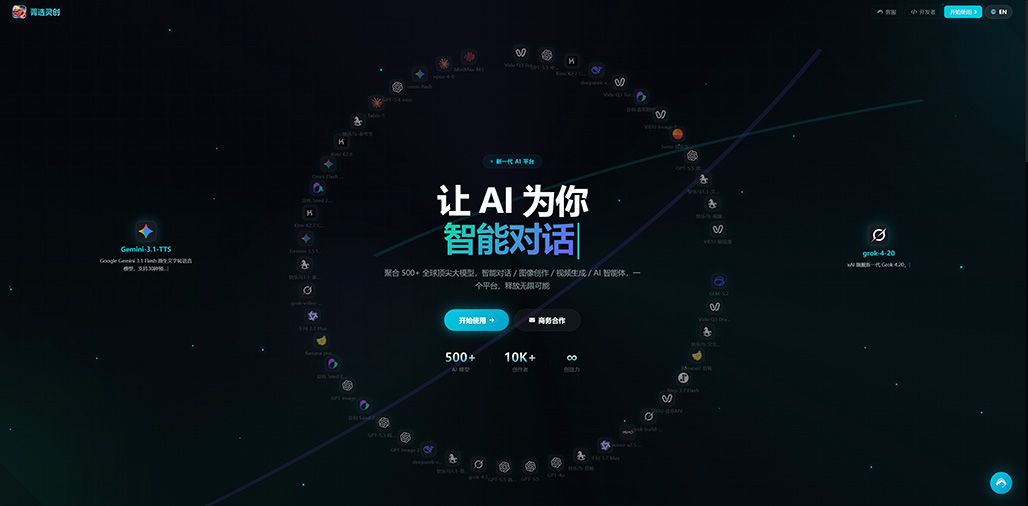 AI漫剧制作案例展示